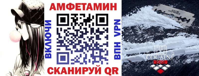 АМФ Premium Порхов