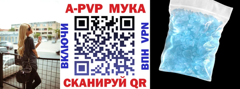 Alpha-PVP СК Порхов