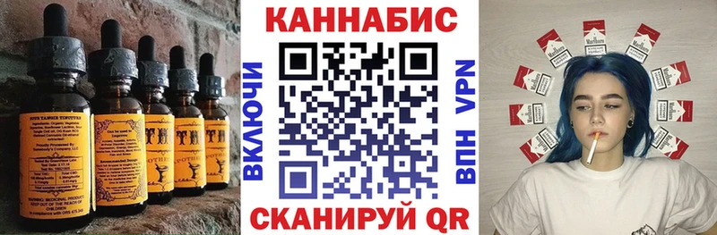 Еда ТГК конопля  цены наркотик  блэк спрут рабочий сайт  Порхов 