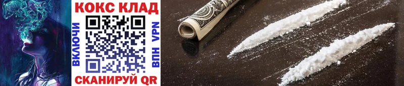 Cocaine Columbia  цены наркотик  Порхов 