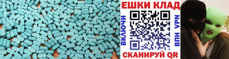 Ecstasy 300 mg  Порхов 