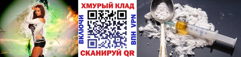 ГЕРОИН афганец  наркота  Порхов 