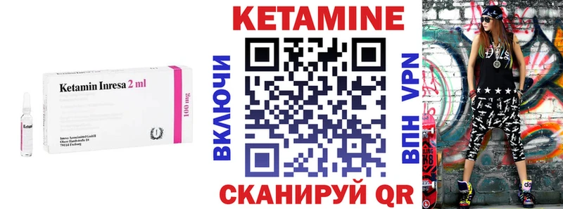 магазин    Порхов  КЕТАМИН ketamine 