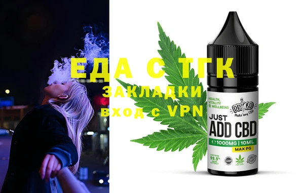 соль курить ск Алексин