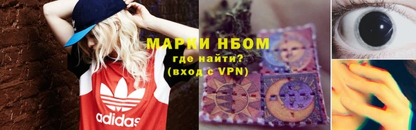 соль курить ск Алексин