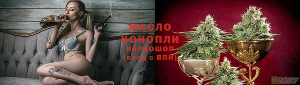 экстази Майский
