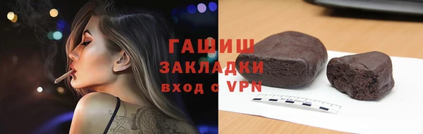 первитин Навашино