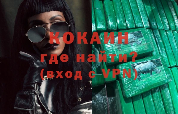 соль курить ск Алексин