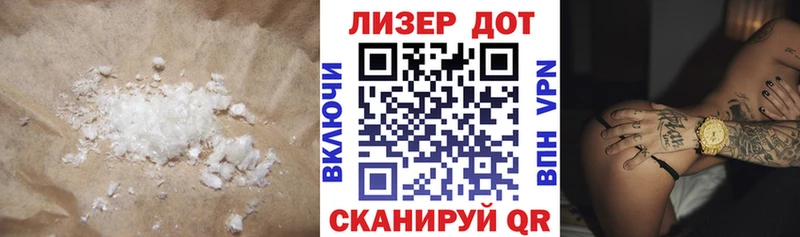 Лсд 25 экстази кислота  где найти   Порхов 