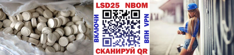 LSD-25 экстази кислота Порхов