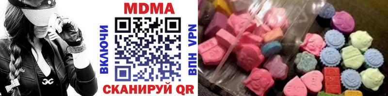 МДМА Molly  Порхов 
