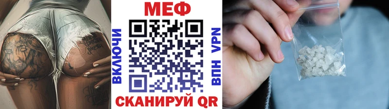 Мефедрон мука  Порхов 