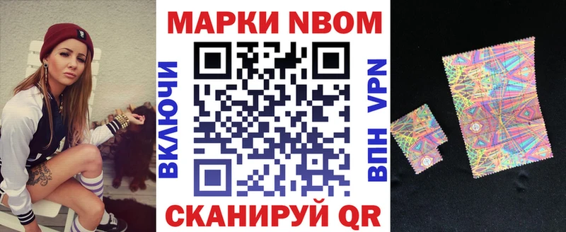 как найти закладки  Порхов  Марки N-bome 1,5мг 