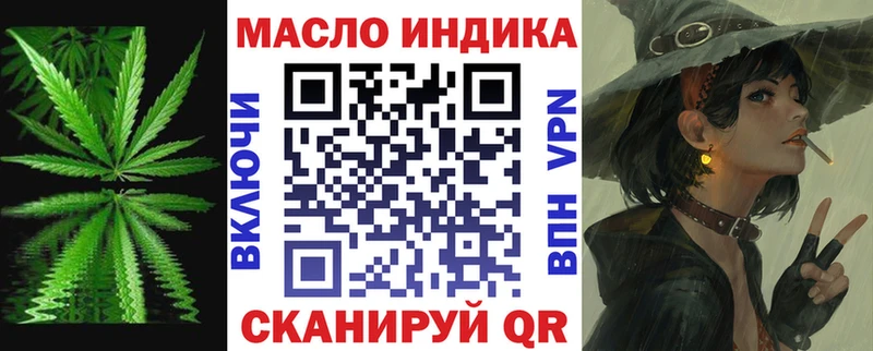 Дистиллят ТГК гашишное масло  Порхов 